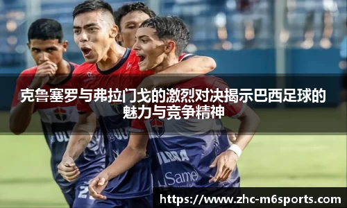 米乐体育官方网站